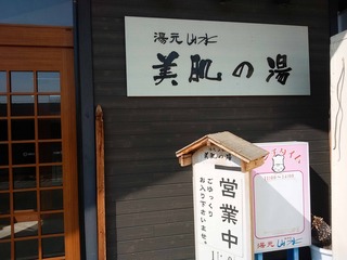190116.jpg