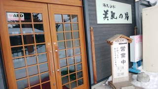 190204.jpg