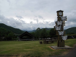 190630.jpg